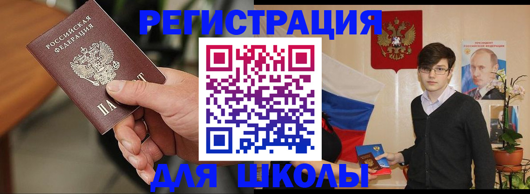 прописка для кредита в Верхней Салде