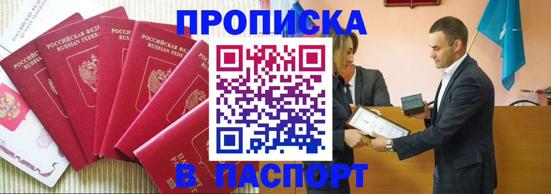 регистрация для школы в Верхней Салде