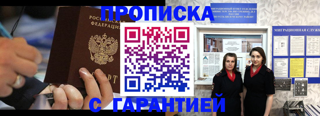 прописка регистрация в Верхней Салде