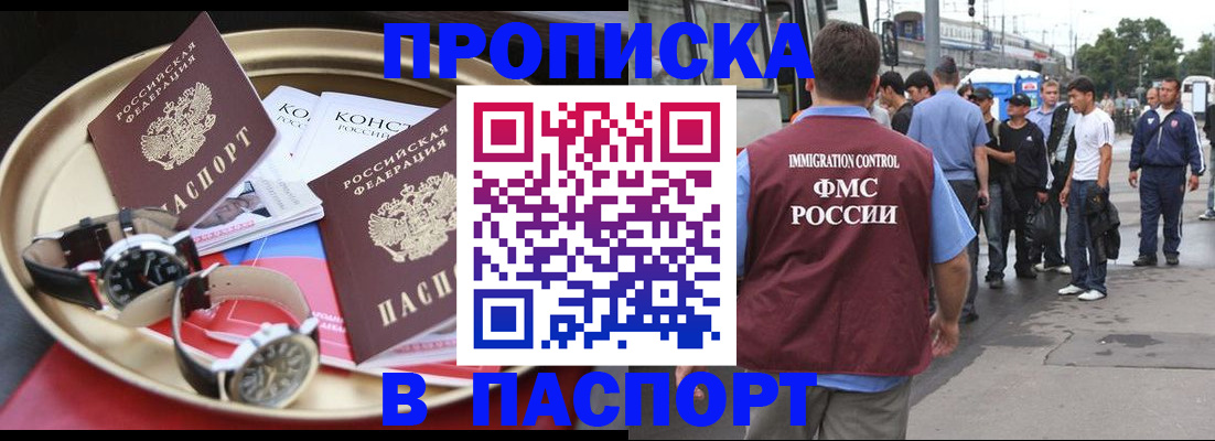 где прописаться в Верхней Салде